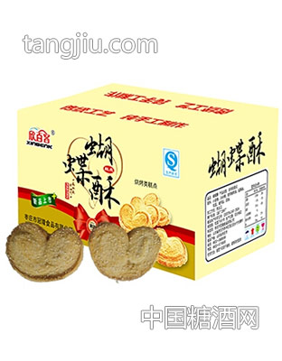 欣百客蝴蝶酥箱装