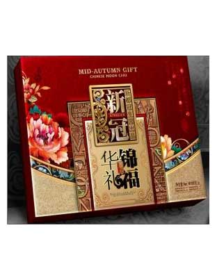 锦福华礼