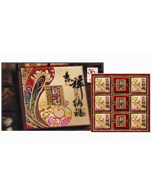 吉祥纳福