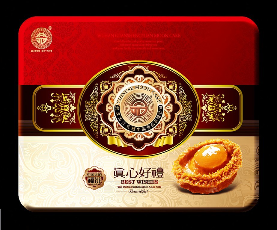 真心好礼（铁盒）