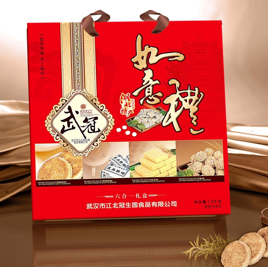 如意礼六合一