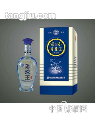 冠宜春酒珍珠王