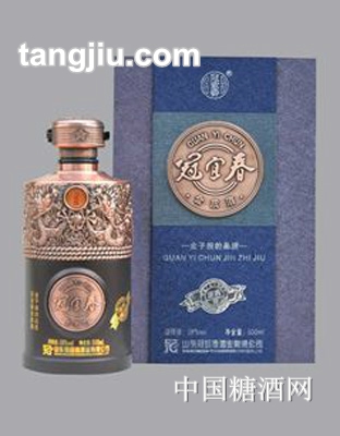 冠宜春金质酒