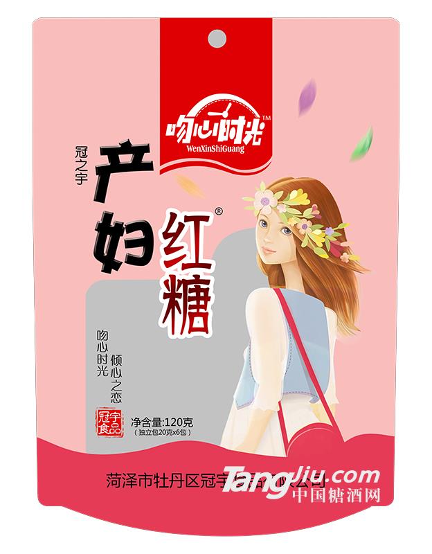 吻心时光系列产妇