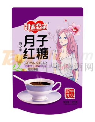 菏泽冠宇食品有限公司 (4).png