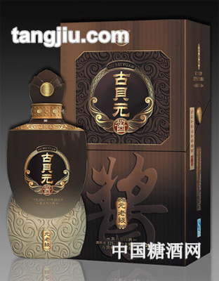古贝春酒元老级