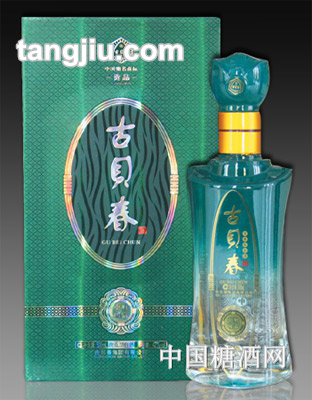 古贝春酒财富中国贡品