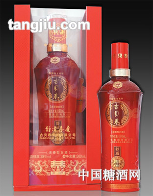 古贝春酒舒适喜庆1