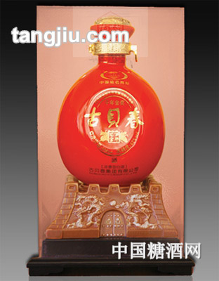 古贝春千年金奖