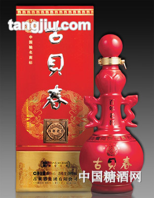 古贝春酒百年老窖