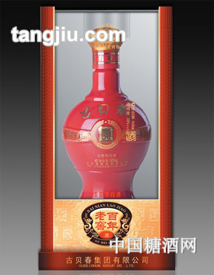 古贝春百年老窖