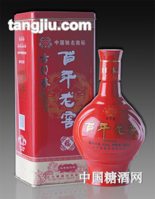 古贝春酒百年老窖福酒