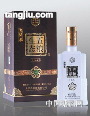 古贝春五粮生态伍A