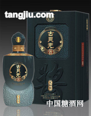 古贝春酒元勋级