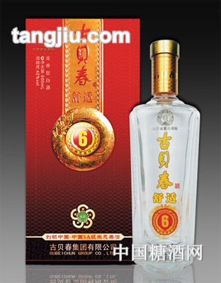 古贝春舒适6号