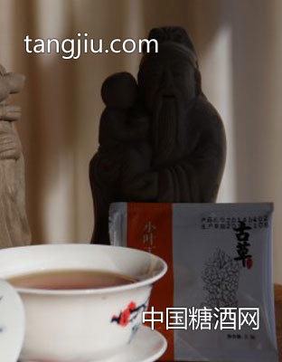 古草养生饮系列20