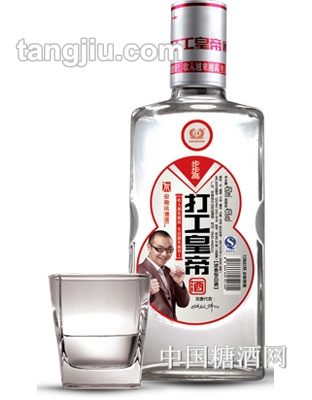 打工皇帝步步高(银色经典系列)450ml