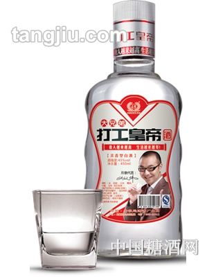 打工皇帝.大兄弟(银色光芒系列)450ml
