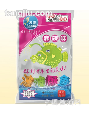 麻辣味波波鱼