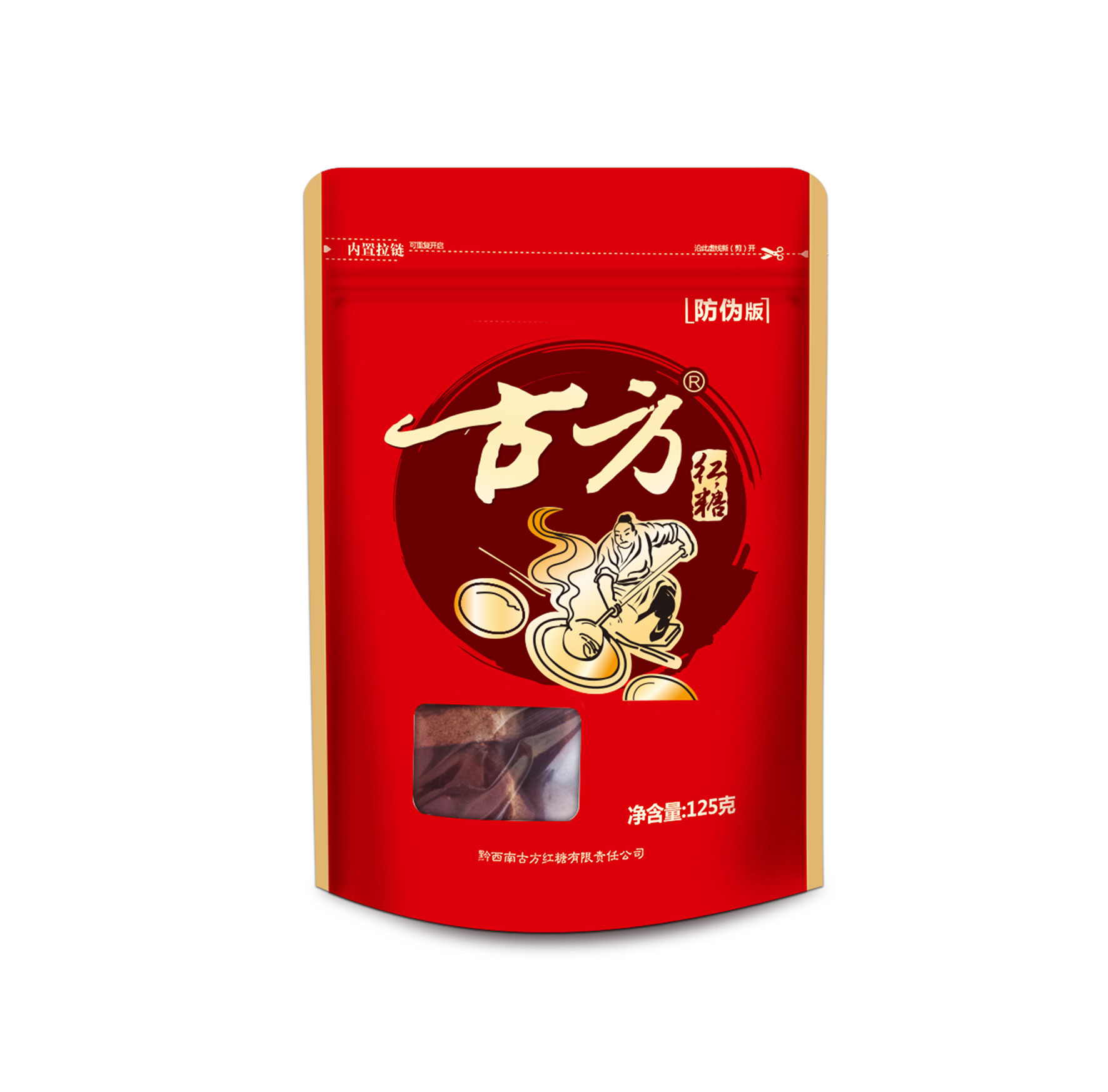 古方红糖-袋装125g