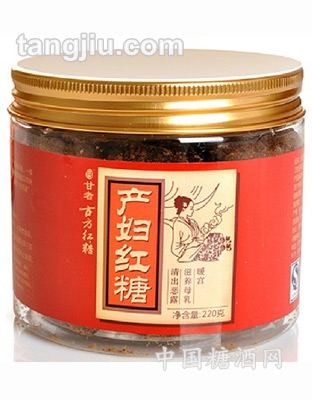 甘者产妇红糖220g