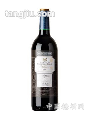 西班牙瑞格尔侯爵酒庄葡萄酒