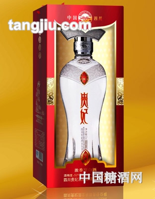 贵妃-华美中档