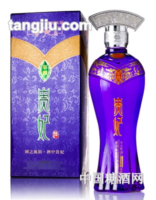 华艳流通52度贵妃酒