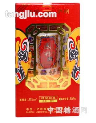 国粹酒精装珍品52度