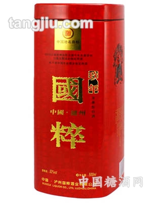 国粹酒玖年52度