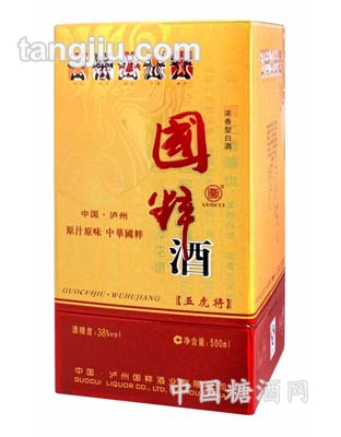 国粹酒五虎将38度