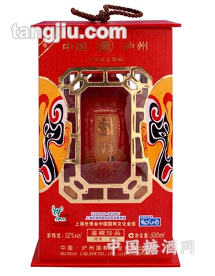 国粹酒鉴藏珍品52度