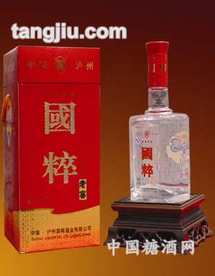国粹四星酒