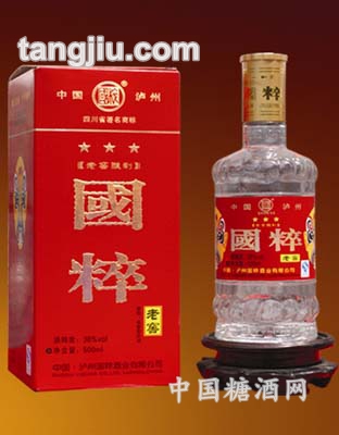 国粹三星酒