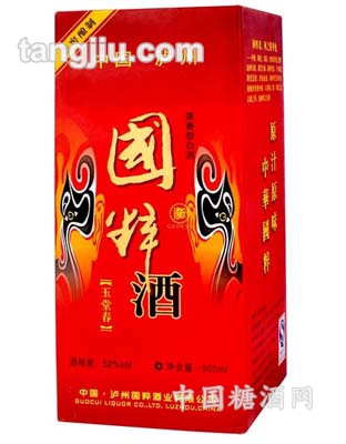 国粹酒玉堂春52度