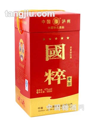 国粹酒五星42度