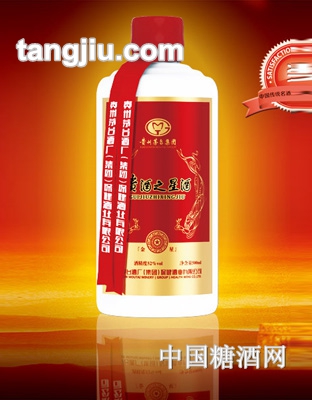 贵州之星酒金星