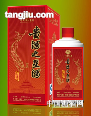 贵州之星迎宾纪念酒