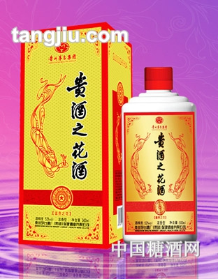 贵州之星富贵之花酒