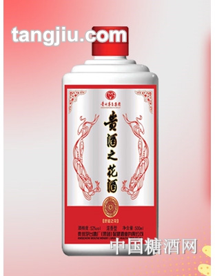 贵州之星好运之花酒