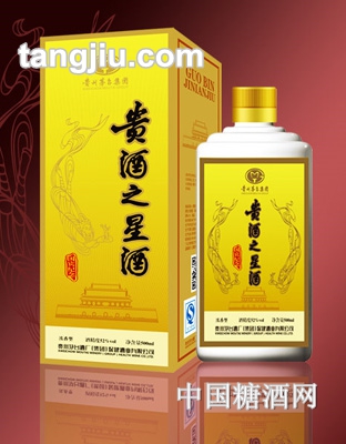 贵州之星国宾纪念酒