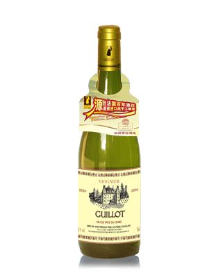 法国进口葡萄酒品牌-吉洛白葡萄酒(维欧尼)
