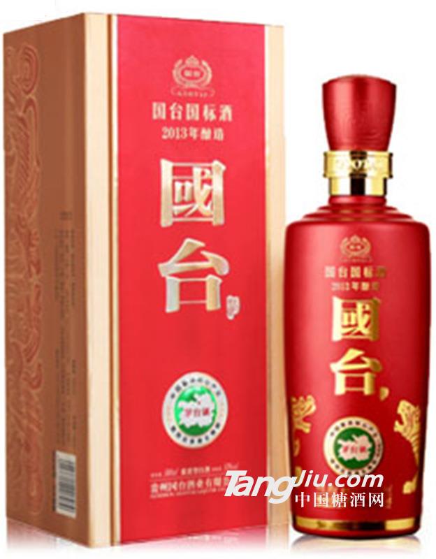 国台国标酒（2013年酿造）