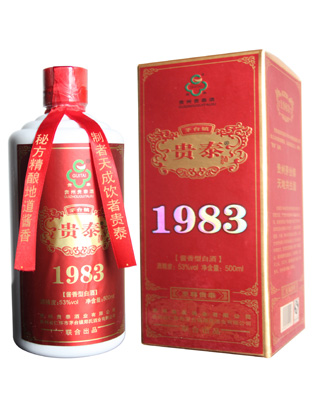 贵泰酒1983