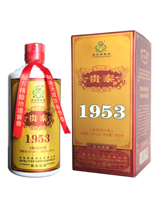 贵泰酒1953