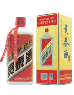 贵泰酒