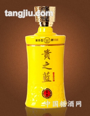 贵之蓝皇典