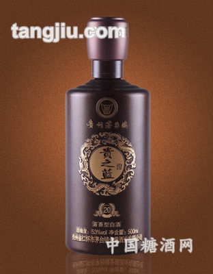 贵之蓝