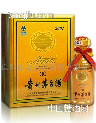 茅台（30年）-淮河湾贸易