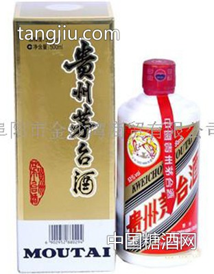 飞天茅台（53度）-淮河湾贸易